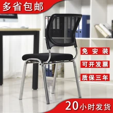 Офисное кресло Арка стул простой компьютер розовый стул-кресло для конференц-зала спинка стул офисный стул