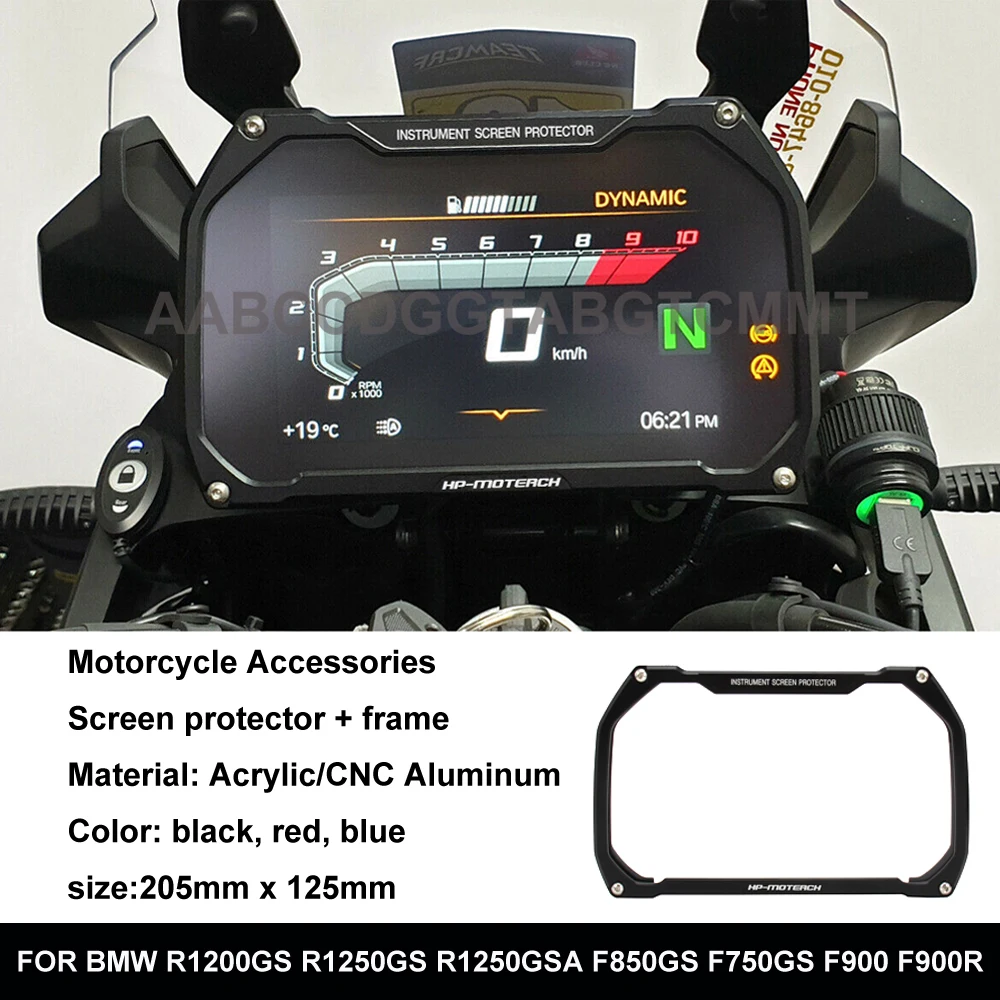 Защитная пленка от царапин для BMW R1200GS R1250GS R1250GSA F850GS F750GS F900 R | Автомобили и
