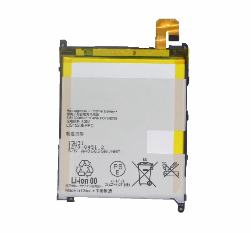 LIS1520ERPC-1