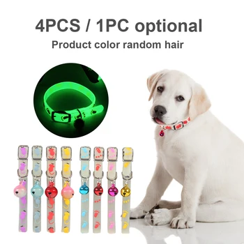 

New Adjustable Rubber Luminous Pet Puppy Dog Cat Collars With Bells Ball Random Color Outdoor Pet Collar For Pet Supplies