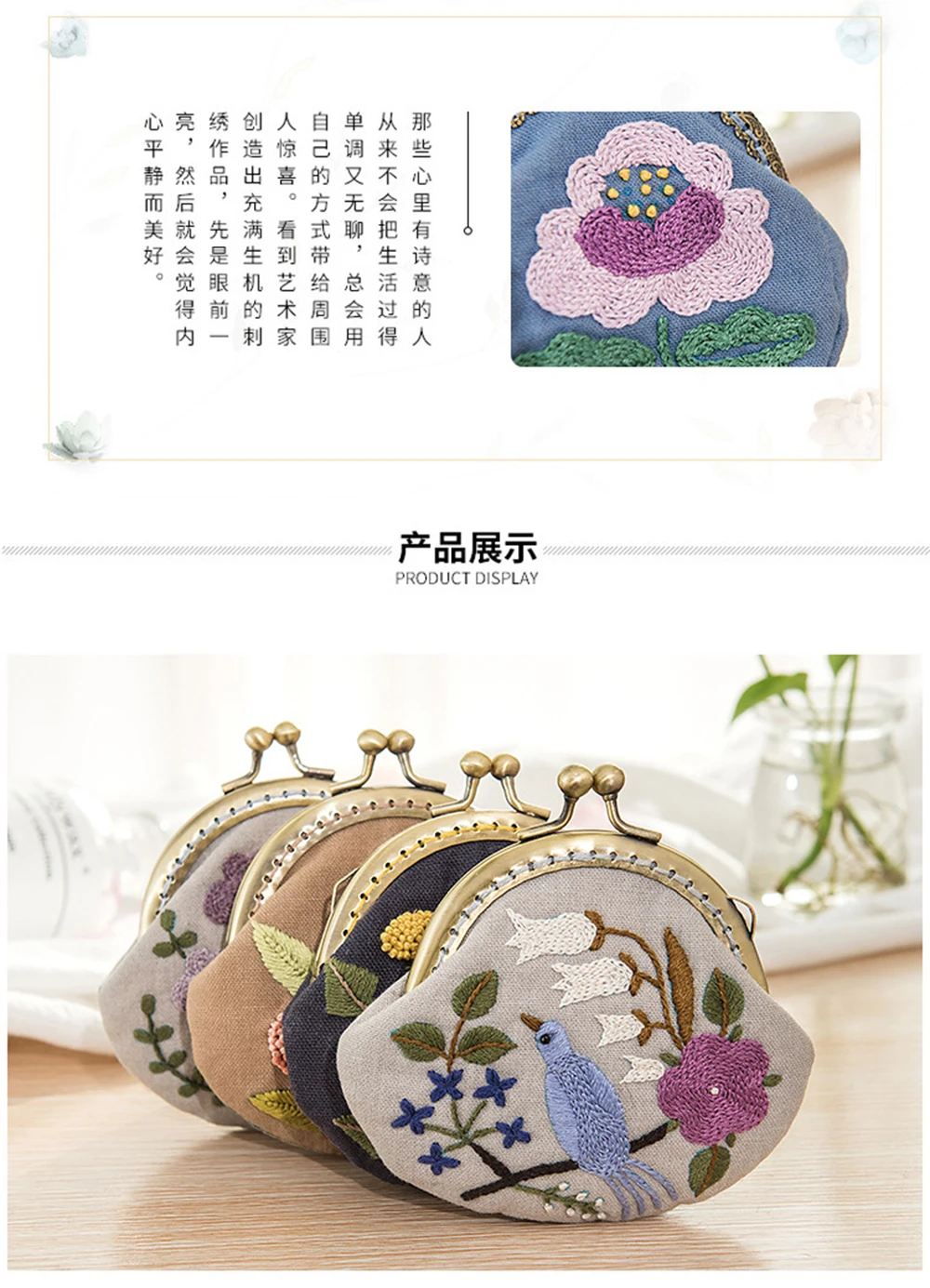 DIY Ribbon Flowers Embroidery Wallet for Beginner Needlework Kits Cross Stitch Series Arts Crafts DIY Coin Purse Sewing Kit-12