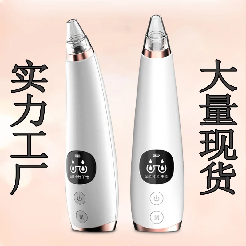 

Trill Celebrity Inspired Charging Vapour Oven Household Cleansing Instrument Pore Cleaning Beauty Instrument Acne Vapour Oven To