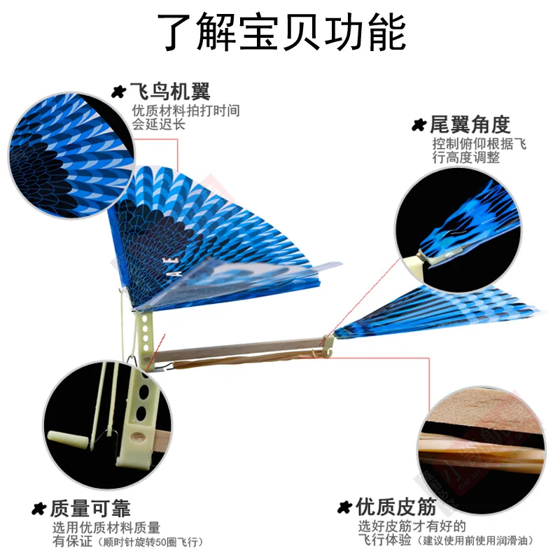 Luban Bamboo Flyable детская игрушка резиновая лента мощность летающая птица МОДЕЛЬ бионическая собранная унисекс машина Китай большой