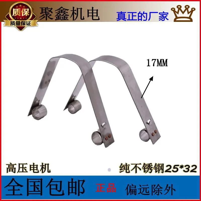 U-образная пружина из нержавеющей стали бесщеточный держатель щетки двигателя