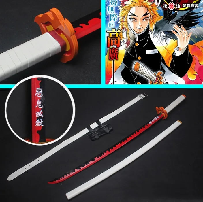Kimetsu no Yaiba Kyojuro Rengoku меч Косплей точная копия - Color: PVC