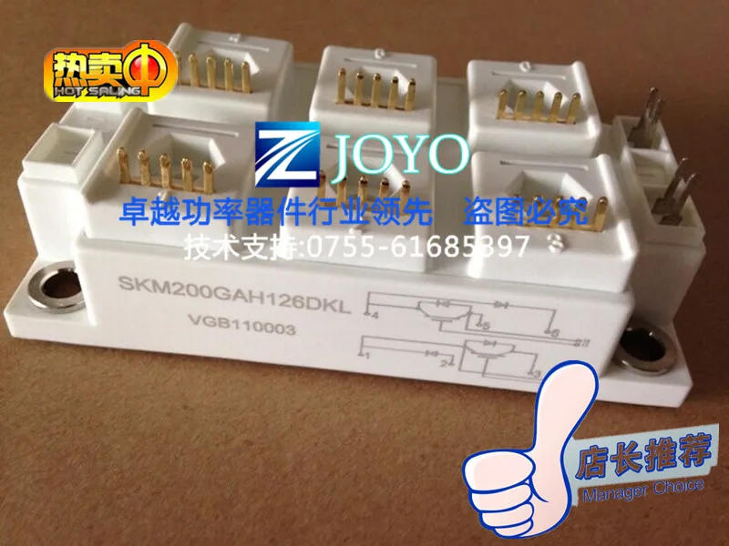 

SKM200GAH126DKL Power Modules--ZYQJ