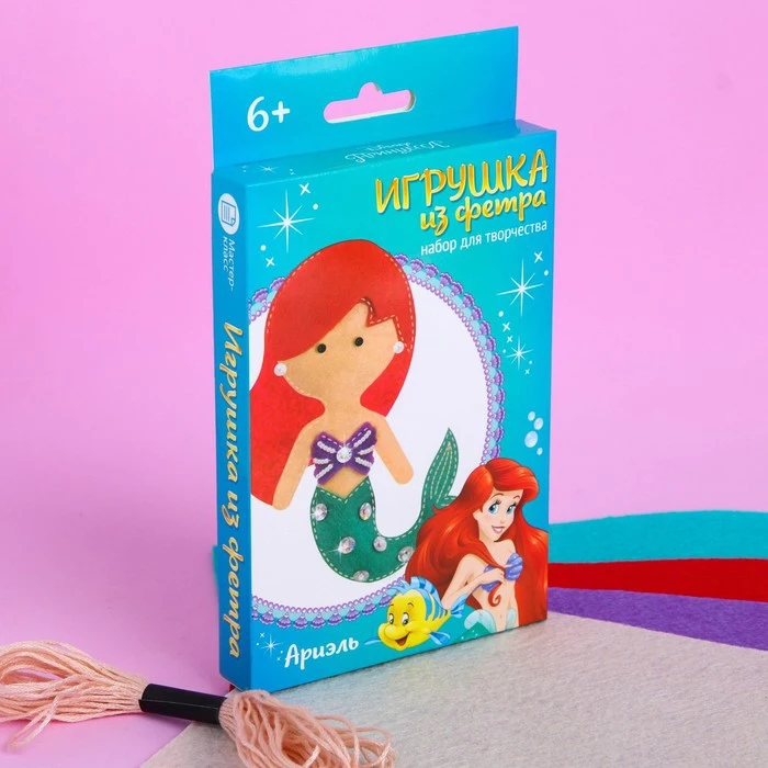 Pupa Toy From Felt My Doll Princess Ariel Gifts Hobbies Baby Kids Birthday Toys For Children Dolls Accessories Aliexpress Toys Hobbies