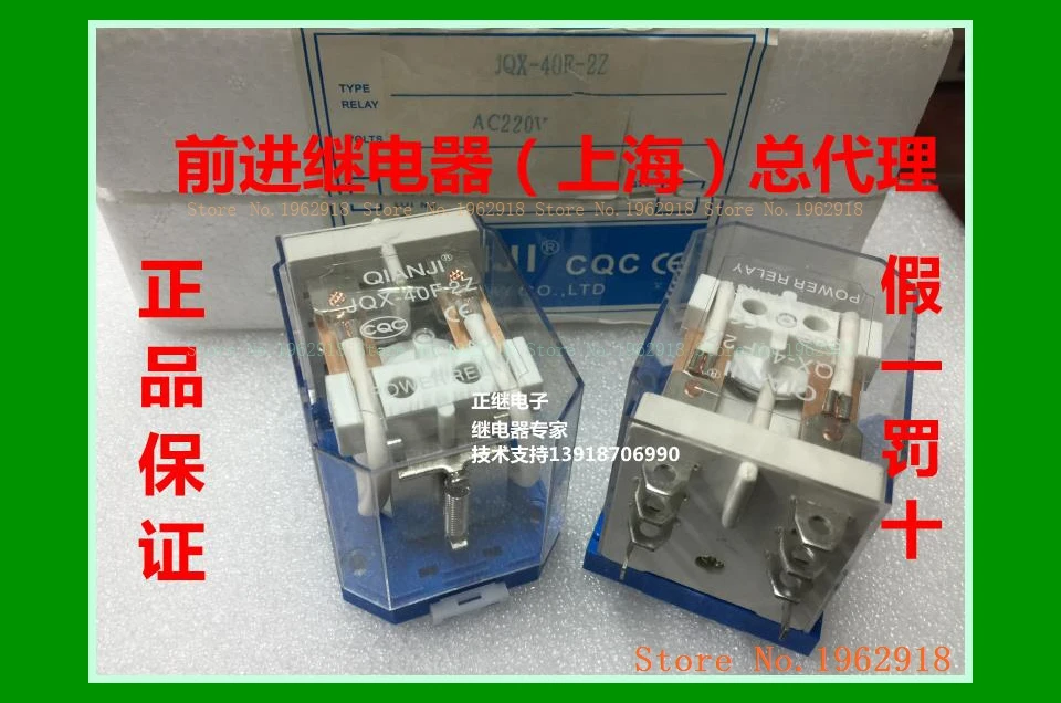 

JQX-40F-2Z 24VDC DC24V