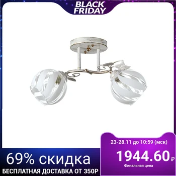 

Chandelier "Rosalie" 2xE27 60 W Gold White 25 х47х24см. 3403377