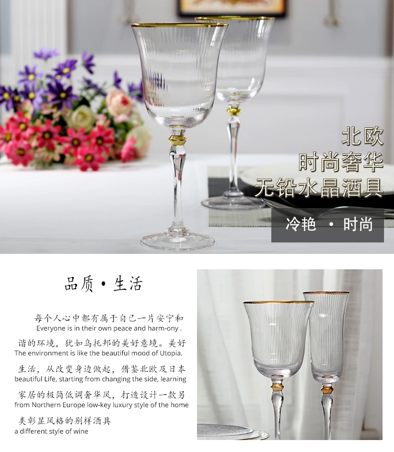 欧式宫廷风格搓珠描金竖楞香槟杯套装_01