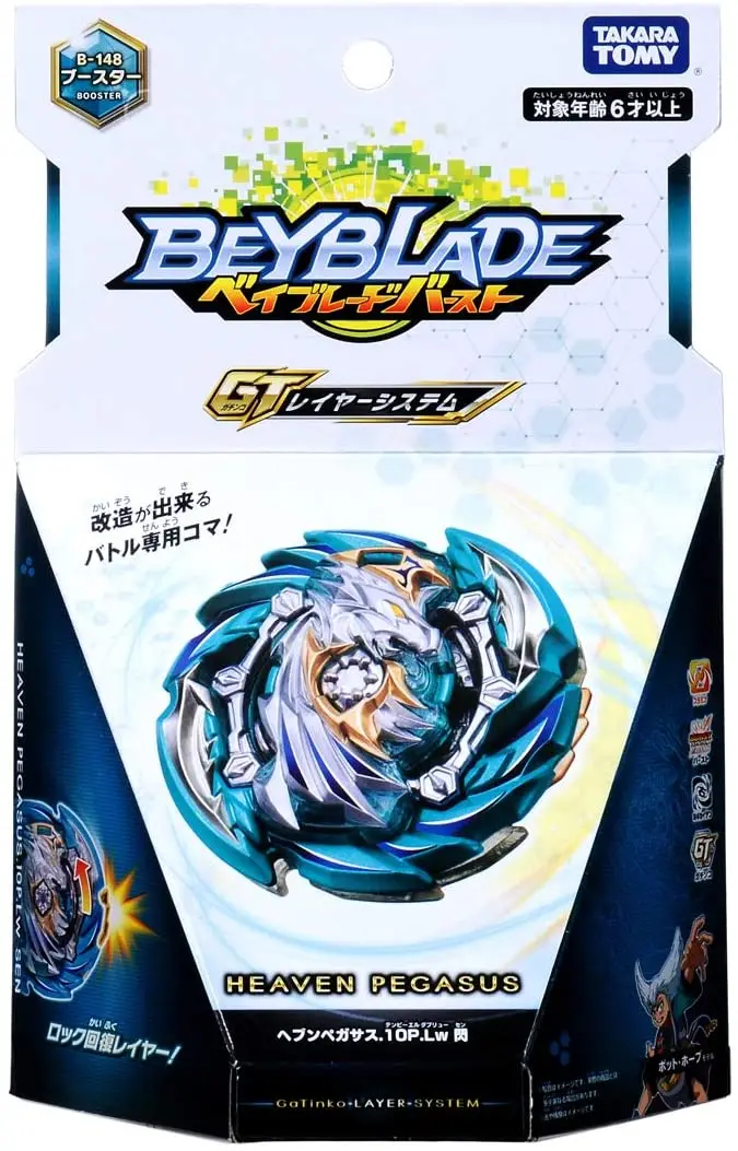 Takara Tomy Beyblade Burst B169 Variant Lucifer.Mb.2D B172 Booster World Spriggan.U' 2B B123 B124 B177 B178 B176 B175 B163 B167 35