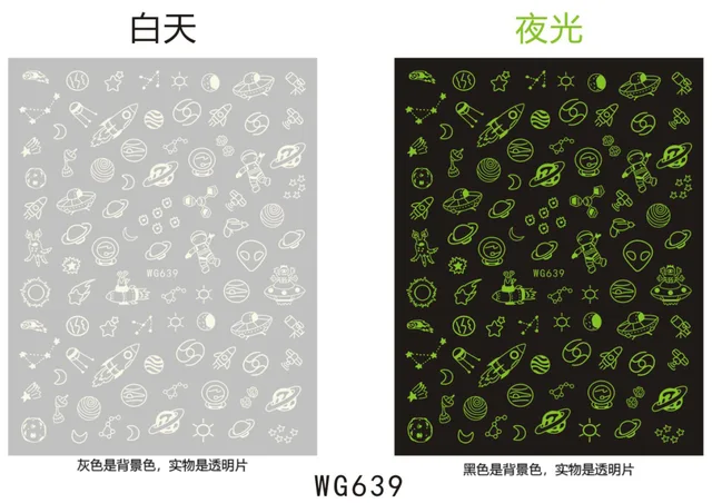 Starry star stickers for nail art decoration glow in dark night 3D manicure accessories ultra thin luminous nail film WG088 WG639 luminous