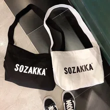 Raged Sheep простая повседневная модная прочная Женская Студенческая Холщовая Сумка через плечо сумка-мессенджер для девочек эко многоразовая большая сумка для покупок