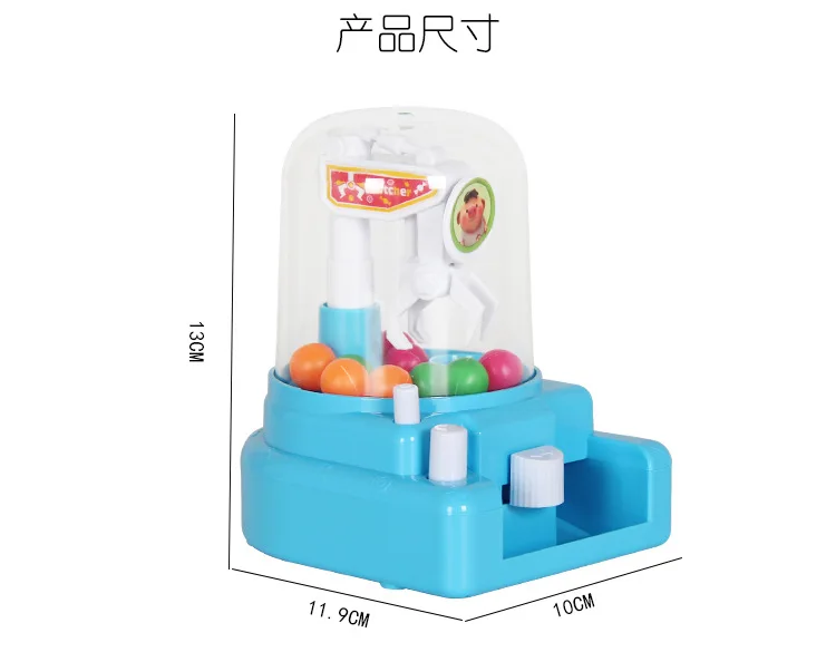 Douyin Стиль Знаменитостей мини клип машина для конфет Детский развивающий кран игровой дом игрушки захват машина ловить мяч G