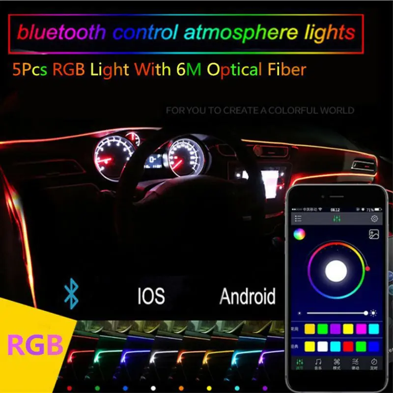 RGB волоконно-оптические атмосферные лампы, автомобильный интерьерный светильник, декоративная приборная панель, пульт дистанционного управления или управление через приложение