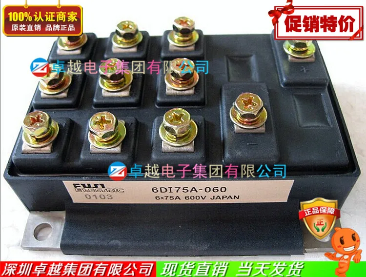 6DI75A-050 6DI75A-060 6DI50A-050 IGBT модуль- ZYQJ