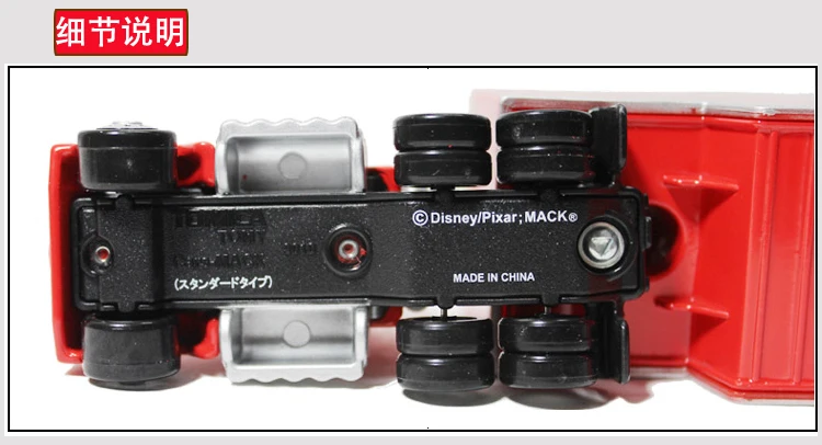 Автомобиль общая мобилизация Игрушечная машина Tomy TOMICA сплав Гоночная машина Мэгги загрузка контейнер грузовик макс