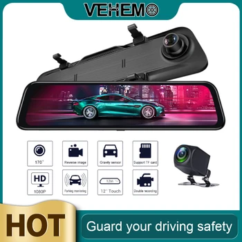 

☆VEHEMO ☆ 2020 Portable Driving Recorder DVR Gravity Sensor 1080P 12 Inch Car Video Camera Dash Cam Loop Recording
