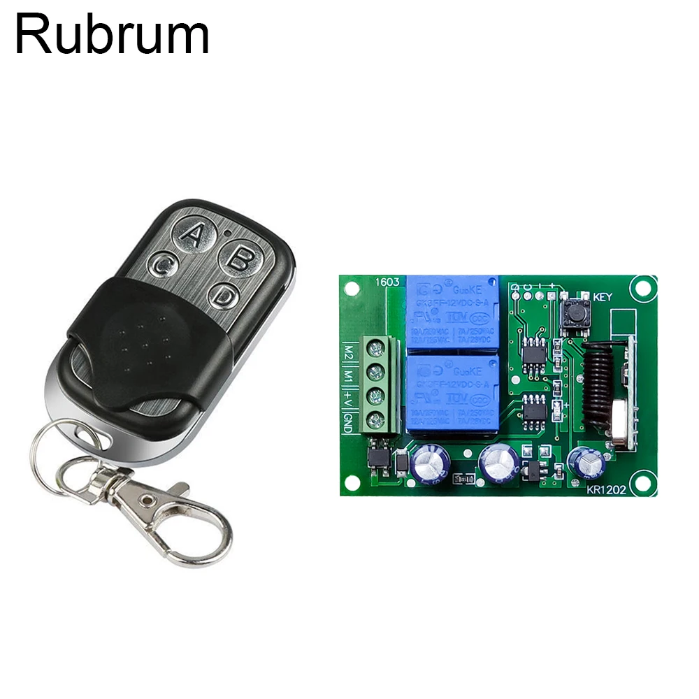 Rubrum Универсальный беспроводной пульт дистанционного управления 433 МГц DC 12V 2CH RF