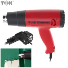 220 В 1800 Вт Тепловая пушка горячего воздуха с переключателем регулировки температуры для удаления краски и смягчающего материала