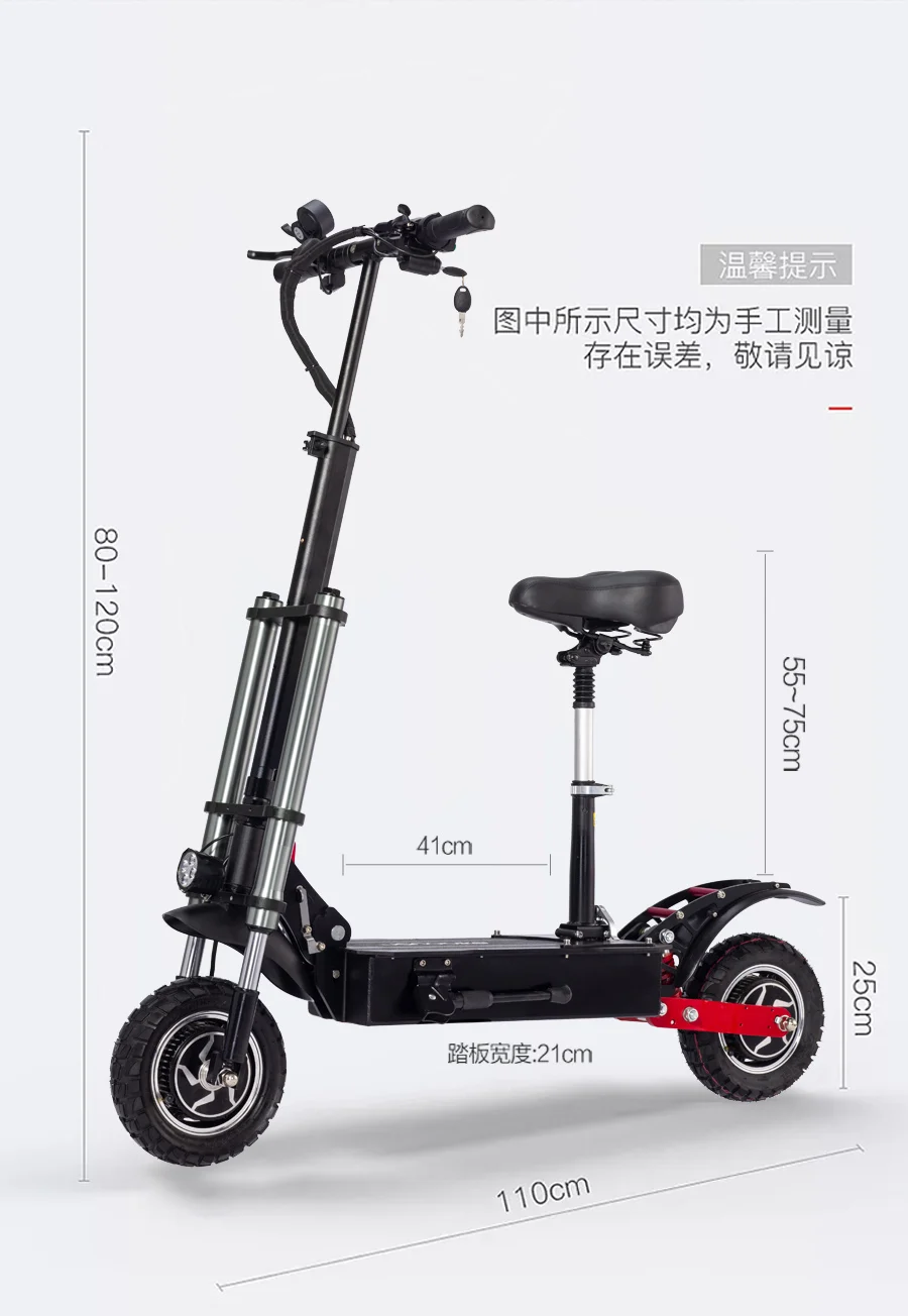 Janobike10-inch трехколесный электрический самокат для взрослых 52V2400W двухмоторный Складной электрический самокат с сиденьем