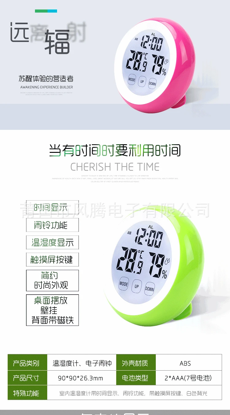 Indoor with Numbers Ecalendar Hygrothermograph Alarm Clock Circle