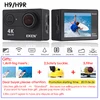 Sports & Action Video Cameras