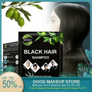 

10pcs/box 25ml Instant Hair Dye Black Hair Shampoo Only 5 Minutes Coloring Natural Faster Blackening Hair Coloring Grey Removal
