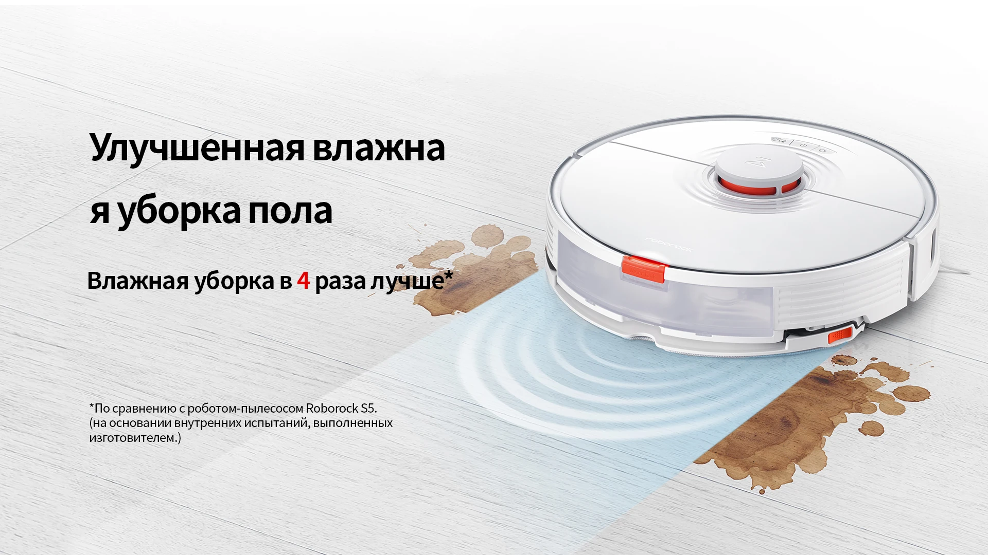 Робот пылесос roborock S7, Глобальная версия, Без голосового управления ...