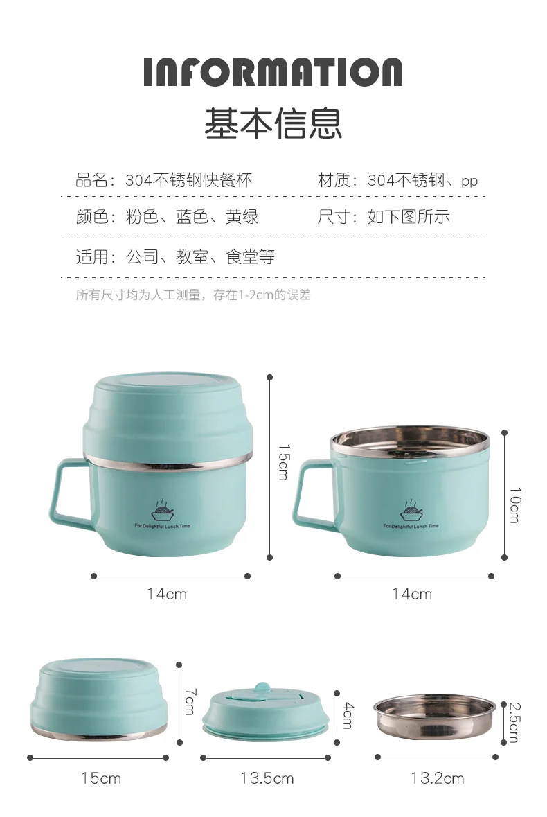 304 Stainless Steel Insulated Container Septated Students Children fan gang 1 People Portable Lunch Box Snack Cup Office Workers