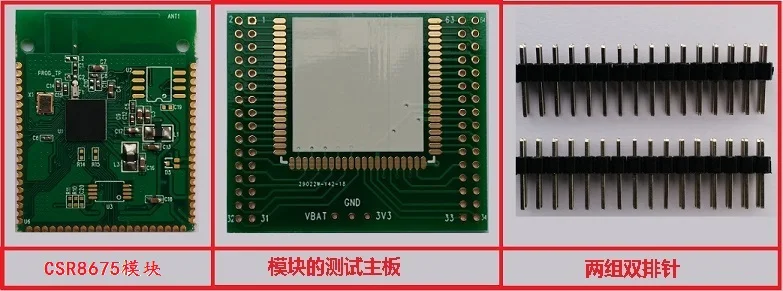 CSR8670/8675 Bluetooth 5.0 Module and Converter Board(including development information/ADK4.0/4.1/4.2