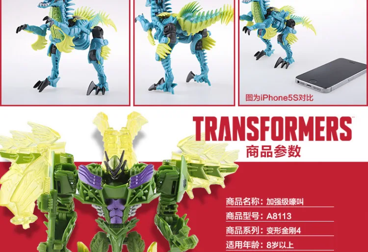 Hasbro Трансформеры Игрушечная модель классика укрепление D Класс Бамблби булава лазерное содержание