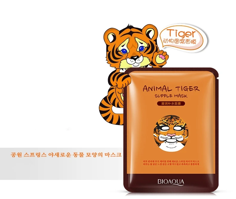 Long Lasting Nourish Oil-control Animal Facial Mask Sheet