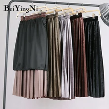 Beiyingni, винтажная Золотая Бархатная юбка для женщин, высокая эластичная талия, подкладка, плиссированная юбка, для женщин, Корейская, длинная, Harajuku, миди, Saia Mujer