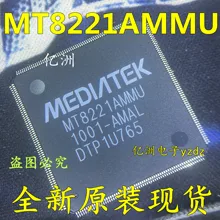 5 шт./лот MT8221AMMU-AMAL MT8221AMMU