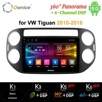 

Ownice DSP Carplay Car dvd player 2G RAM 32G ROM gps navi for VW tiguan 2010 2011 2012 2013 2014 2015 2016 Android 8.1 8 core