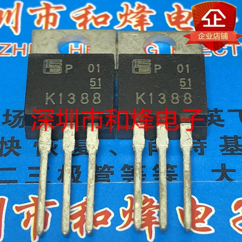 

5 шт./лот K1388 2SK1388 TO-220 30V 35A