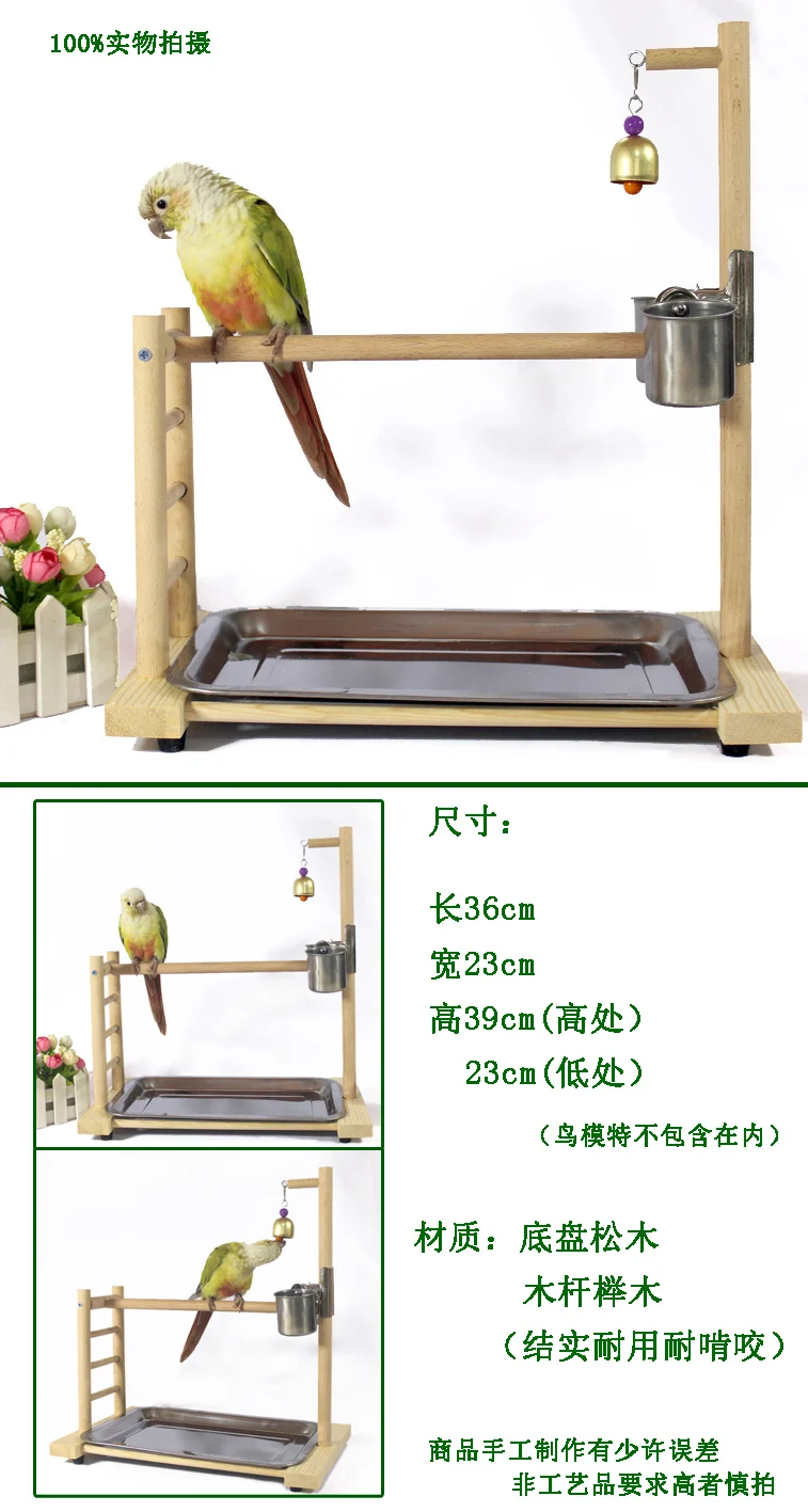 39*36*23 см птичий окунь попугай игровая площадка лоток подачи Колокольчик для попугая Настольный попугай игровой стенд для Conure Cockatiel Parakeet Finch