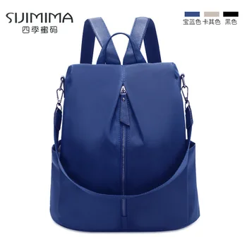 

Yesetn Bag 080519 Lady's Double Shoulder Bag Leisure Oxford Simple Large Capacity Backpack