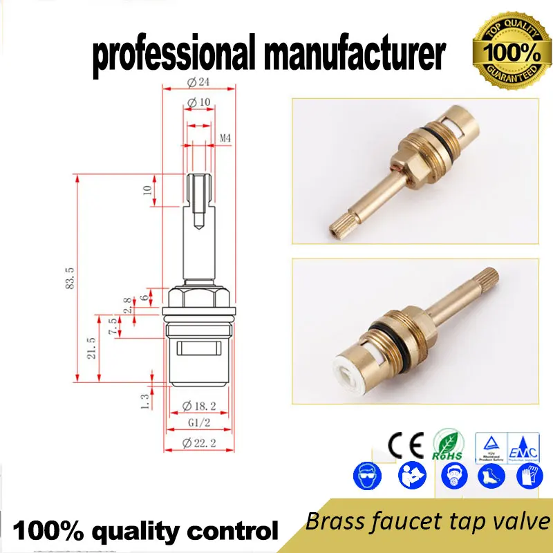 水龙头--标准模板77