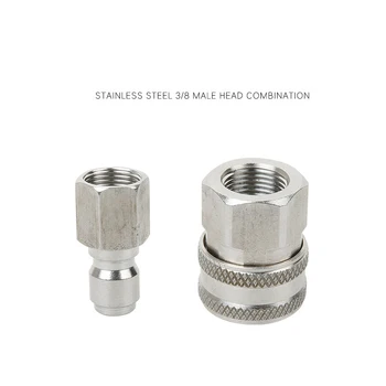 

High Pressure Washer Tube Quick Connector Water Gun 3/8 Stainless Steel For G1/4
