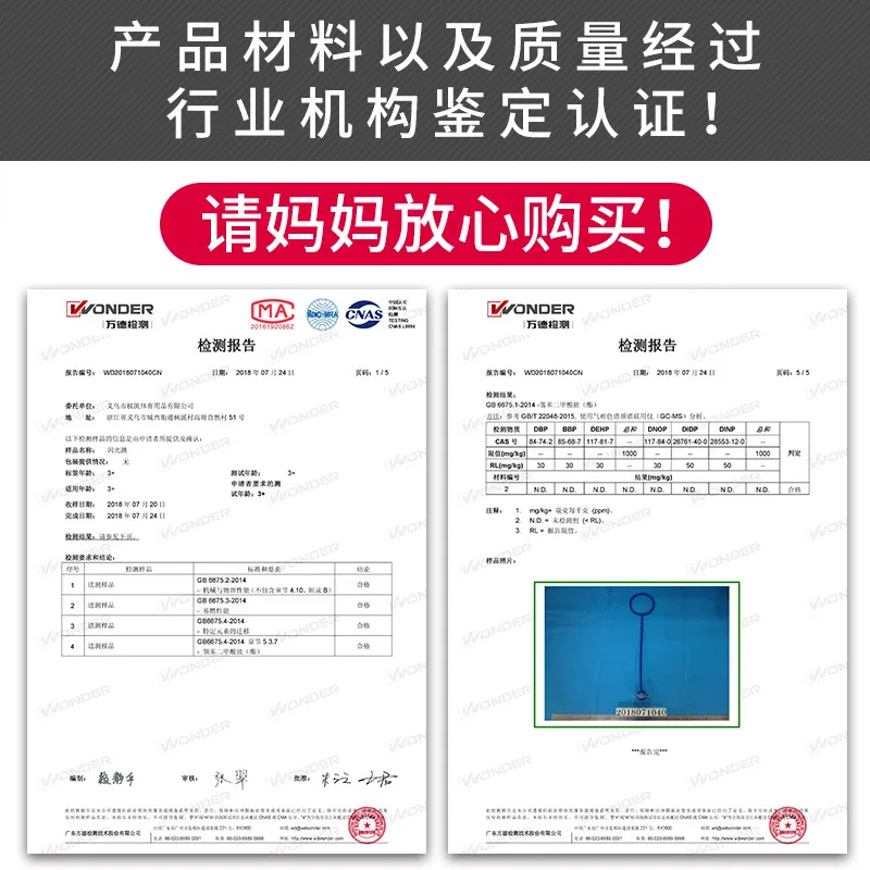 Douyin прыгающий мяч флэш детская игрушка кольцо на лодыжки ночной Светильник фитнес онлайн знаменитости эластичность одна нога shuai jiao beng