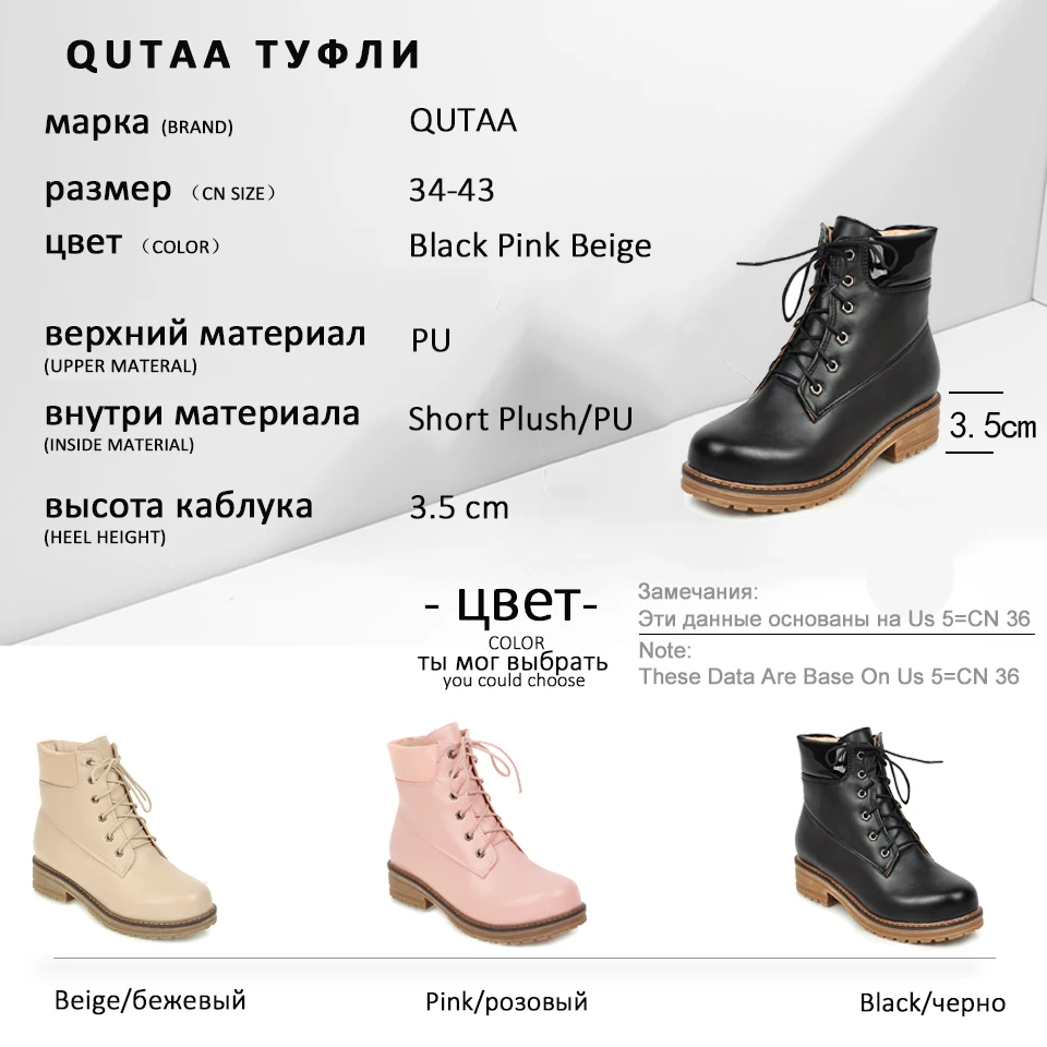 QUTAA/ женские туфли на квадратном низком каблуке круглый носок из натуральной кожи+ из искусственной кожи, крутой, зимние байкерские ботинки, мотоциклетные повседневные ботильоны большие Размеры 34–43