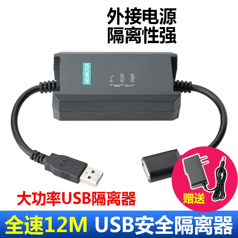 

USB Industrial Isolator USB Signal Isolator High Speed Adum3160 Isolation Module USB TO USB