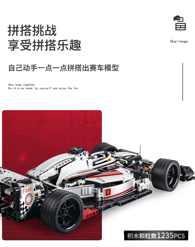 F1详情_03