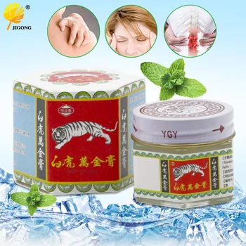 

2pcs/lot Original Singapore tiger balm mosquito bites refreshment itchy skin Muscle Relieving tiger balm Painkiller
