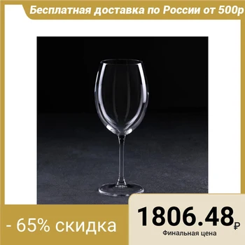 

Wine glass set Milvus, 640 ml, 6 pcs