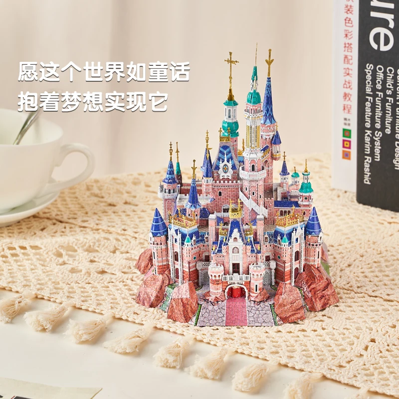 MMZ MODEL 3D Metal Puzzle IRON STAR Dream Castle Model kits DIY Assemble Model Toys Gift for Girlfriend 4