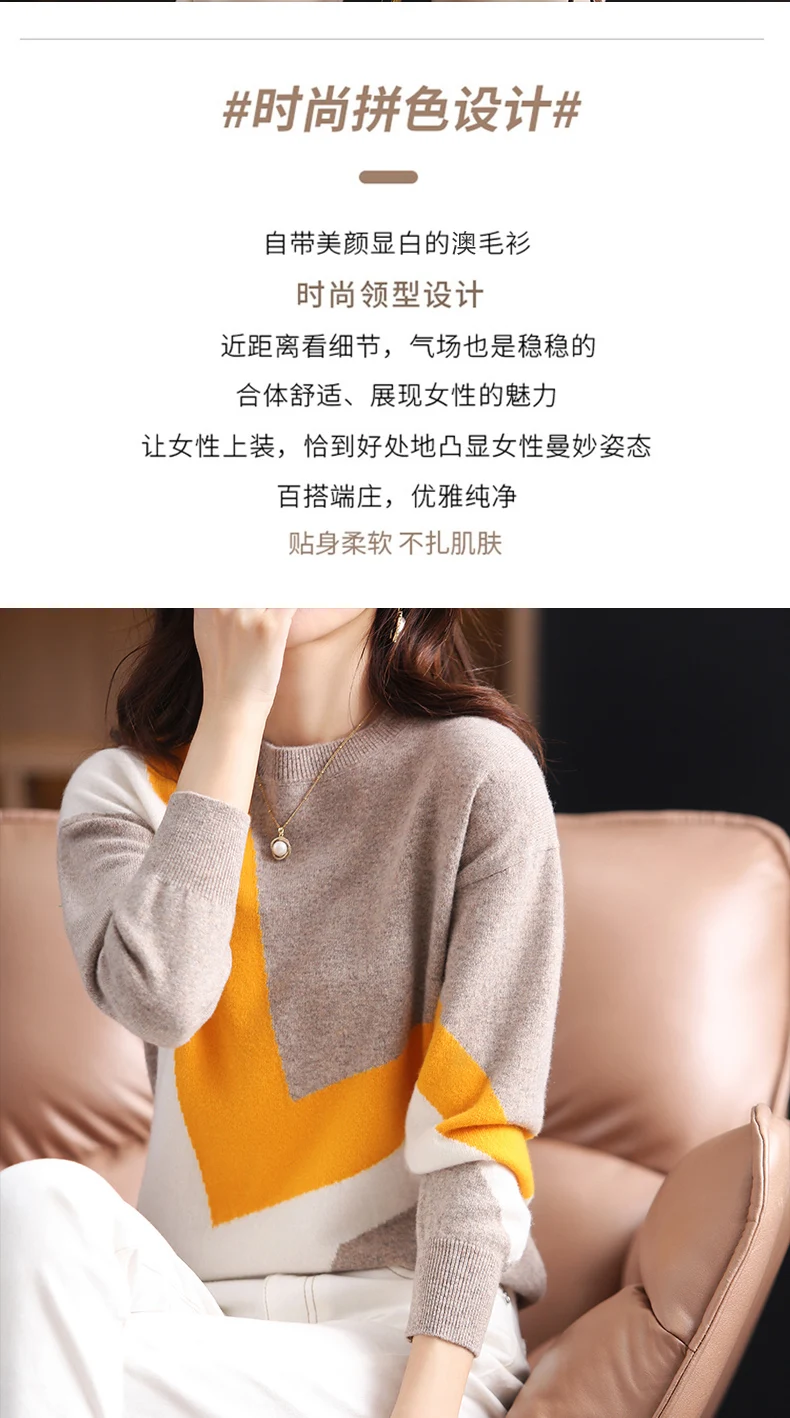 outono inverno novo suéter de caxemira feminino em torno do pescoço cor correspondência solta coreano hedging lã pura camisola de malha