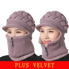 Вязаная шапка, шарф, зимние шапки бини, женские зимние шапки для мужчин и женщин, мешковатые кольца, теплые утолщенные модные шапки на молнии